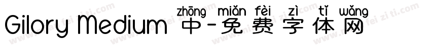 Gilory Medium 中字体转换